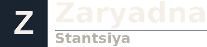 Zaryadna Stantsiya
